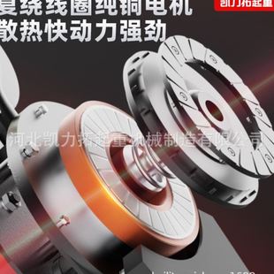 固定挂钩式 电动葫芦 环链电动葫芦220v380v1 10吨起重提升机鬼头款