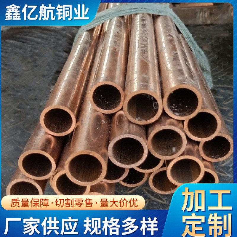 现货T2紫铜管空调铜管无氧铜管异型紫铜方管毛细管TP2蚊香盘管