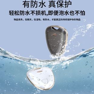 盾牌智能寻物器远程寻物器 mfi定位查找追踪器汽车钥匙定位防丢器