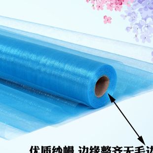 饰纱雪纱婚房布置包花纱拉花彩带花球 婚庆纱幔结婚用品楼梯扶手装
