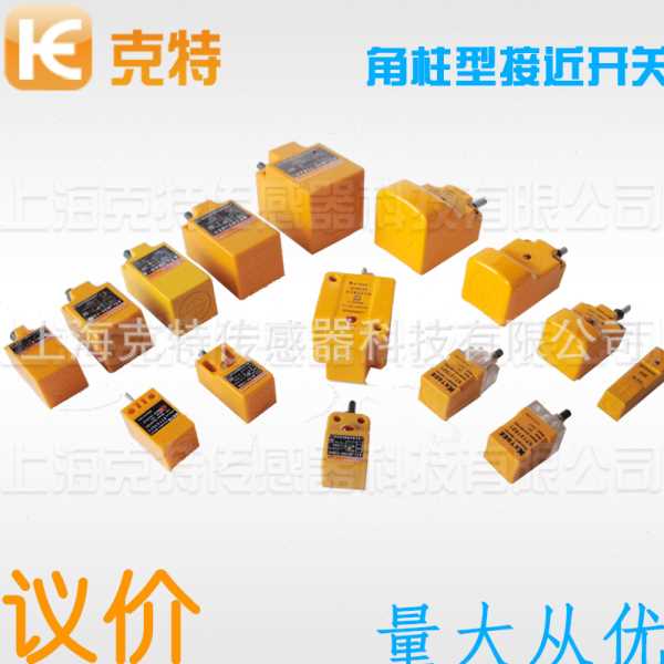 克特DA-D-C40L电感式扁圆形接近开关DA-D-A40限位圆盘金属感应