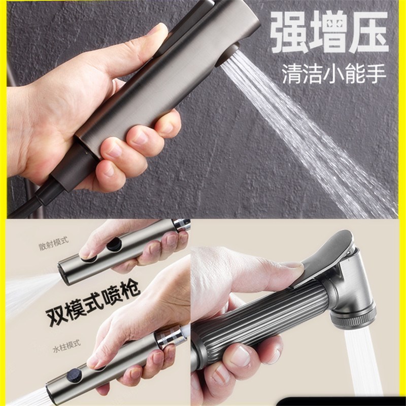 马桶冲洗喷枪水龙头妇洗器喷头厕所卫生间高压增压冲水枪伴侣家用