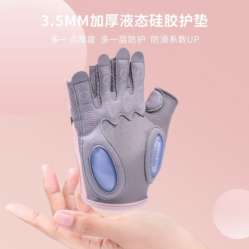 劳拉之星LS0711健身撸铁手套防起茧防滑器械训练护腕引体向上单杠