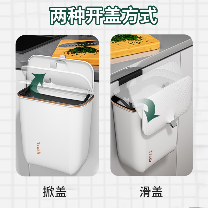 厨房垃圾桶挂壁家用带盖收纳桶厕所卫生间客厅纸篓挂式厨余卫生桶