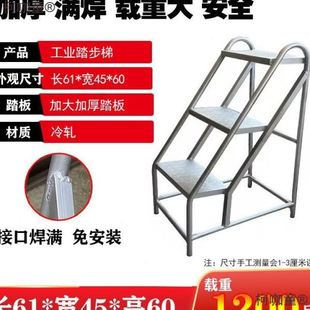 踏步台阶梯两用二层楼梯登梯工业梯子铁梯脚踏凳家用便捷麦太保