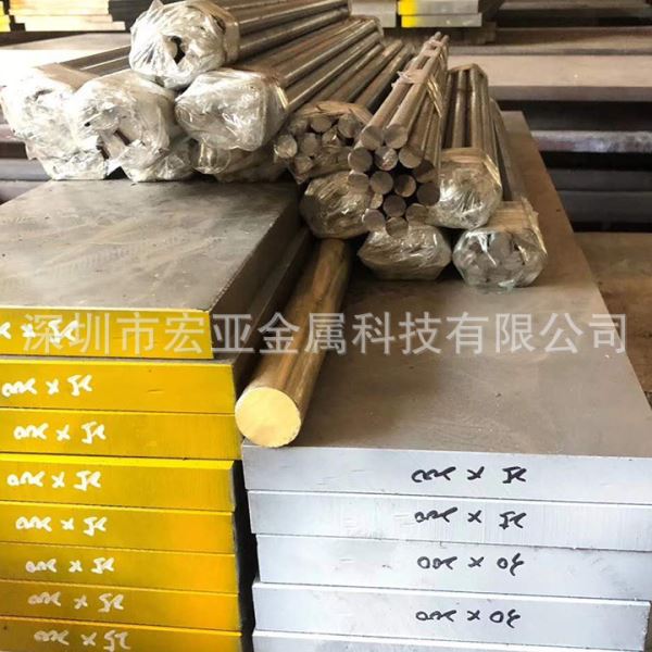 W302模具钢板 热作模具钢材钢板圆钢圆棒 热度韧性 精光板加工