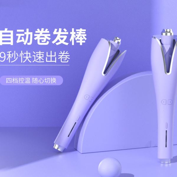 敏煌自动卷发棒大卷电动旋转大波浪负离子不伤发防烫懒人烫发