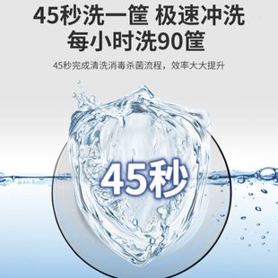 洗碗机商用餐厅全自动大型饭店小型餐饮酒店食堂刷碗洗杯机 揭盖式
