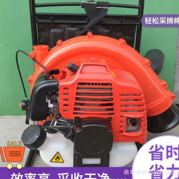 背负式棉花采摘机采棉收获机新款小型农用自动棉花收获机