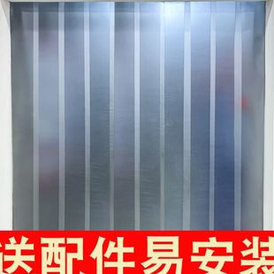空调pvc门帘家用厕所防走光遮挡塑料防风隔断帘 磨砂不透明冬季