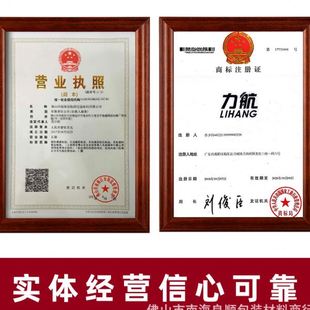 捆扎固定硬塑钢打包带800M 绿色PET塑钢封箱捆绑带1608塑钢包装 卷