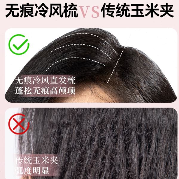 敏煌无线直发梳负离子冷风定型便携卷发棒夹板蓬松电梳子卷直两用