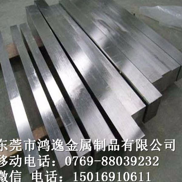 供应GS-2738塑胶模具钢 GS2738H钢板 圆钢 预硬抛光塑胶模具钢