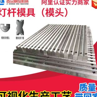 无压痕折弯模具 钣金圆弧折弯模具 不锈钢折弯成型模具42CrMo