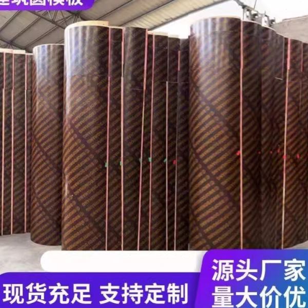 圆柱模板建筑模板圆模板检查井柱子模具圆柱模板污水井圆柱模板
