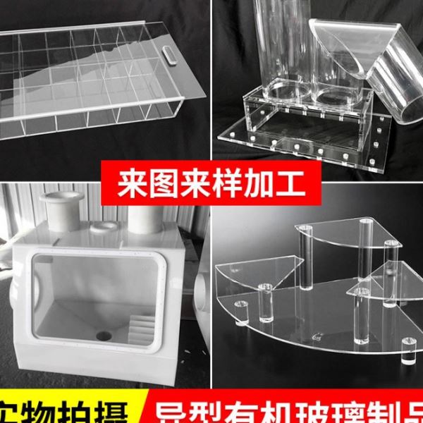 有机玻璃相框 亚克力加工 亚克力水箱磁吸相册POP有机玻璃定 制