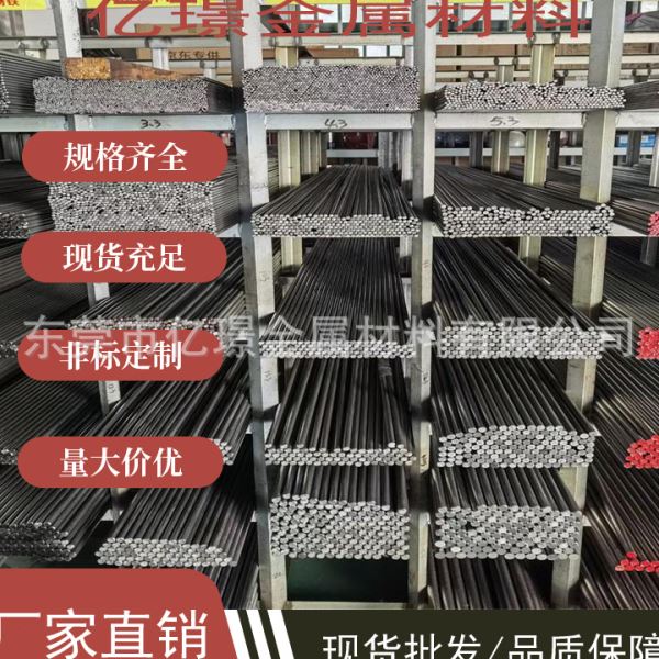 供应西班牙模具钢X210CrMoV12   F-5214   X210CrW12   F-5213