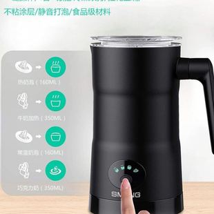 全自动奶泡机电动家用打奶器打泡机奶泡器壶冷热搅拌热奶杯拉花杯