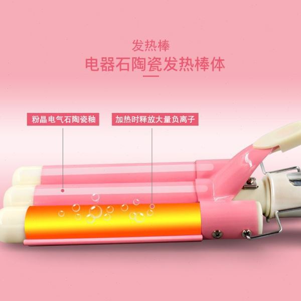 光明卷棒319/3322/325 电脑调温发蛋卷烫电波浪三管卷发烫发