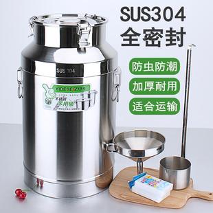 304不銹鋼油桶酒桶加厚密封桶大容量牛奶茶葉罐食用儲油桶運(yùn)輸桶