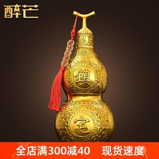 五帝錢化門對門 銅葫蘆擺件銅八卦開蓋空心葫蘆掛件家居玄關(guān)中式
