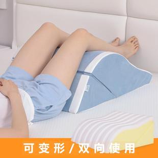 三角抬腿枕头臀枕孕妇臀部抬高垫助垫孕脚枕抬腿垫孕妇垫高屁股枕