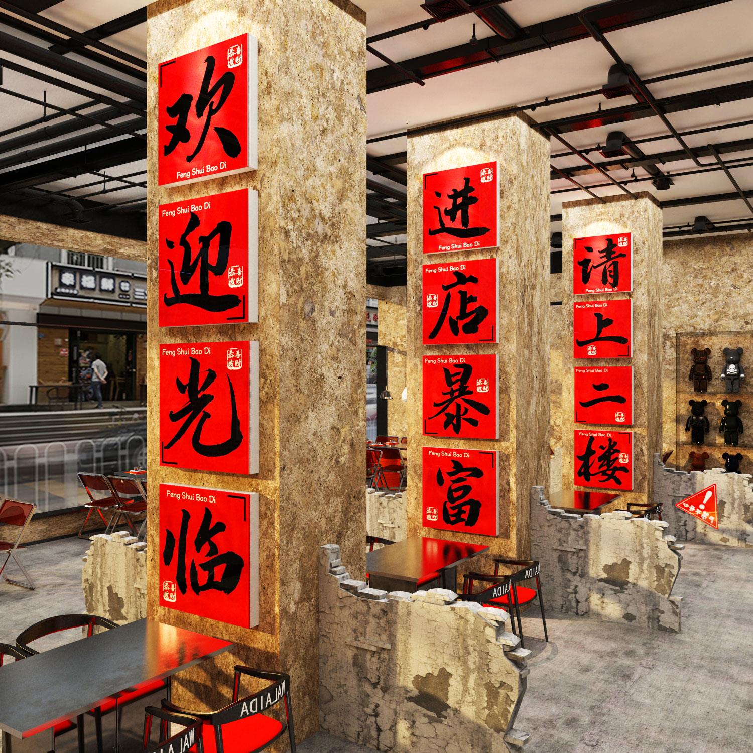 市井火锅烧烤店墙面装饰餐饮欢迎光临壁画80年代氛围布置小吃贴纸