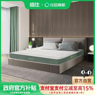 大自然棕床墊山棕櫚非椰棕護脊護腰席夢思床墊 補貼15%
