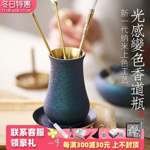 香爐托盤用具 變色香道工具收納瓶香薰打香篆工具收納高級香篆套裝