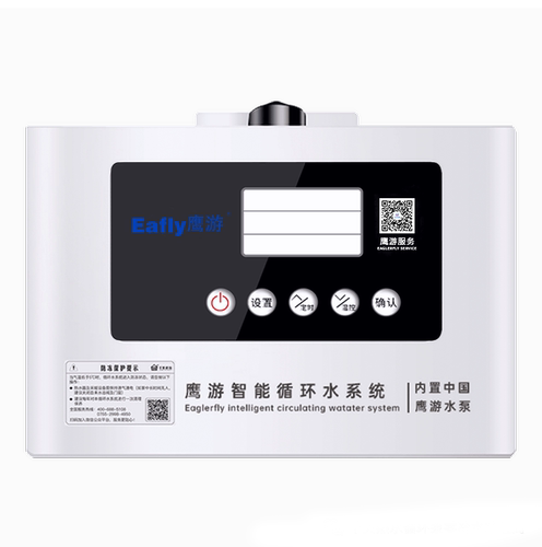 鹰游循环泵EY-120W零冷水装置-回水器