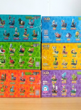 古迪60030-35植物大战僵尸积木人仔盲盒仙人掌椰子加农炮男孩礼物