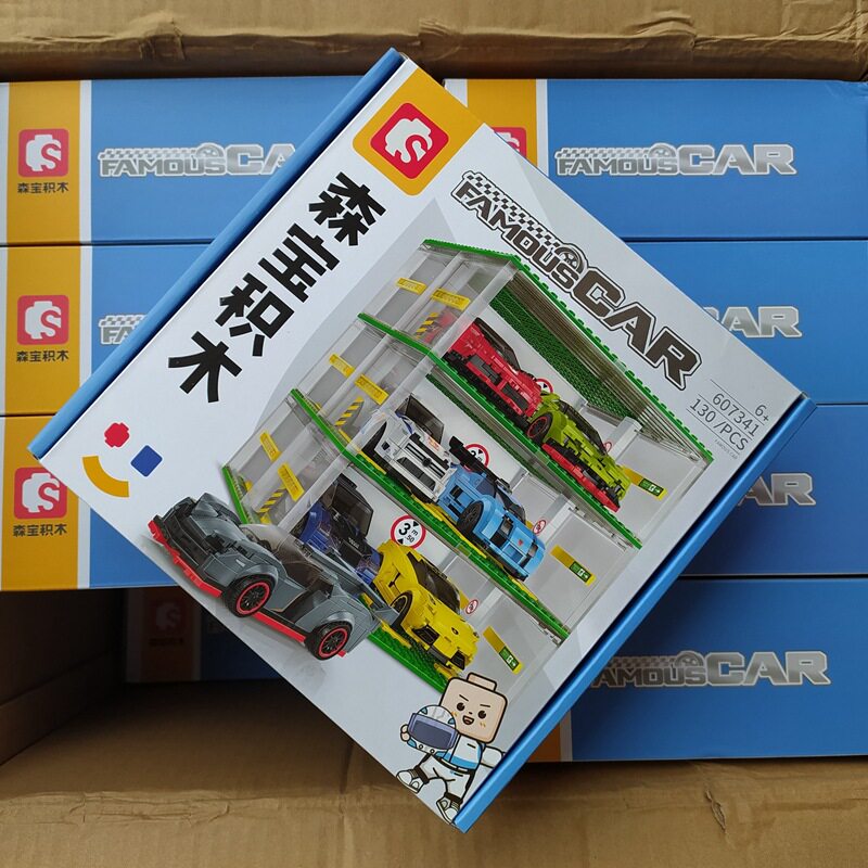 森宝积木607341汽车收纳盒6格停车场儿童玩具车车库模型男生礼物