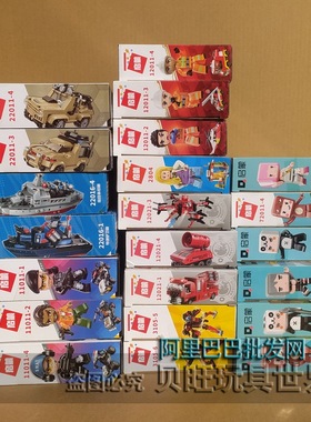 启蒙积木22011 4905 2804雷霆使命我的城市消防迷你世界玩具6礼物