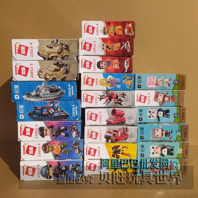 启蒙积木22011 4905 2804雷霆使命我的城市消防迷你世界玩具6礼物