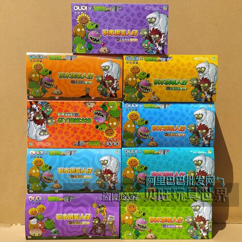 古迪积木60038第9弹植物大战僵尸周边游戏手办盲盒拼装男儿童礼物