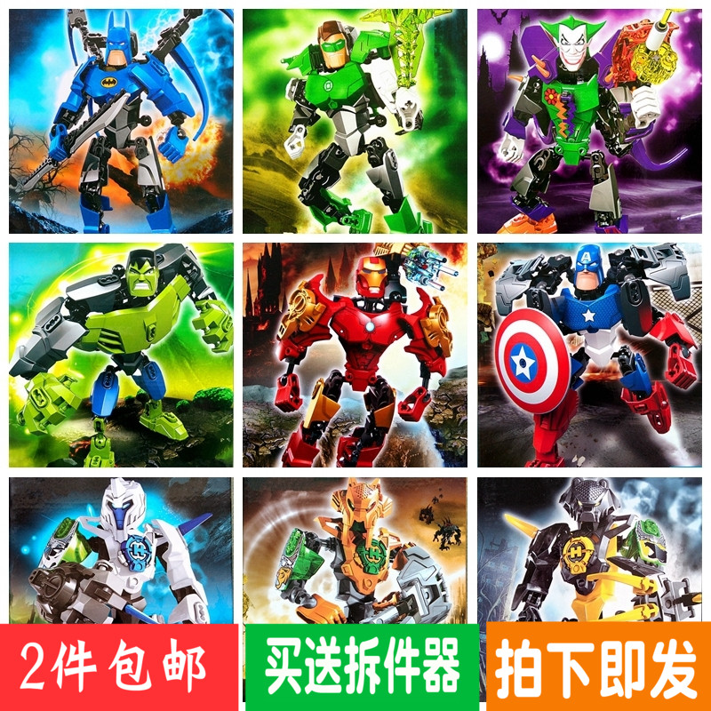 得高積木復仇者聯盟英雄工廠拼裝玩具益智積木英雄鋼鐵俠機甲3.0