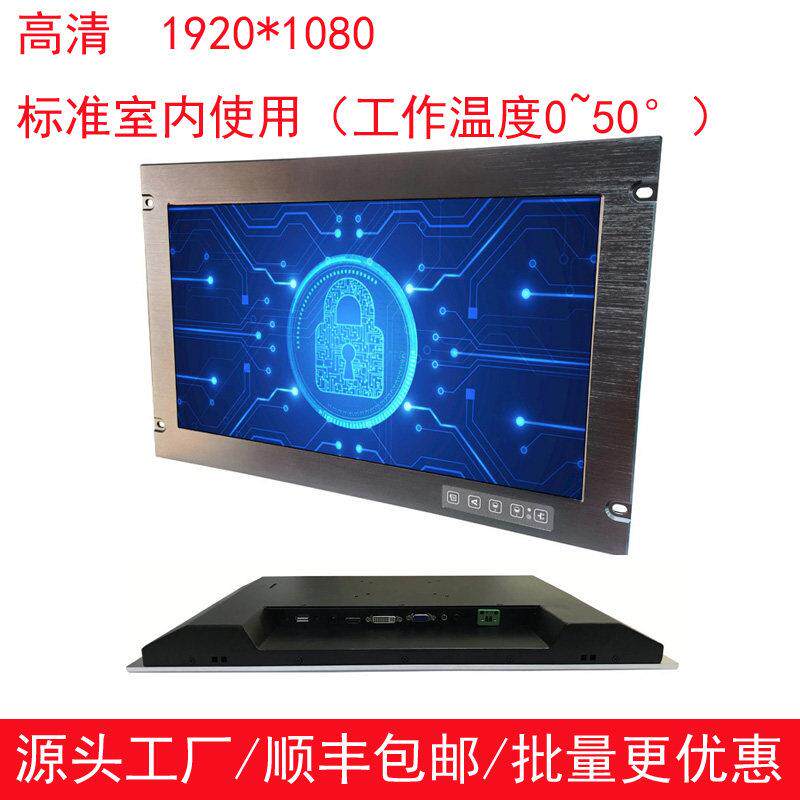 18.5寸机架式19寸标准上架式机柜专用工业触摸液晶全高清显示器新