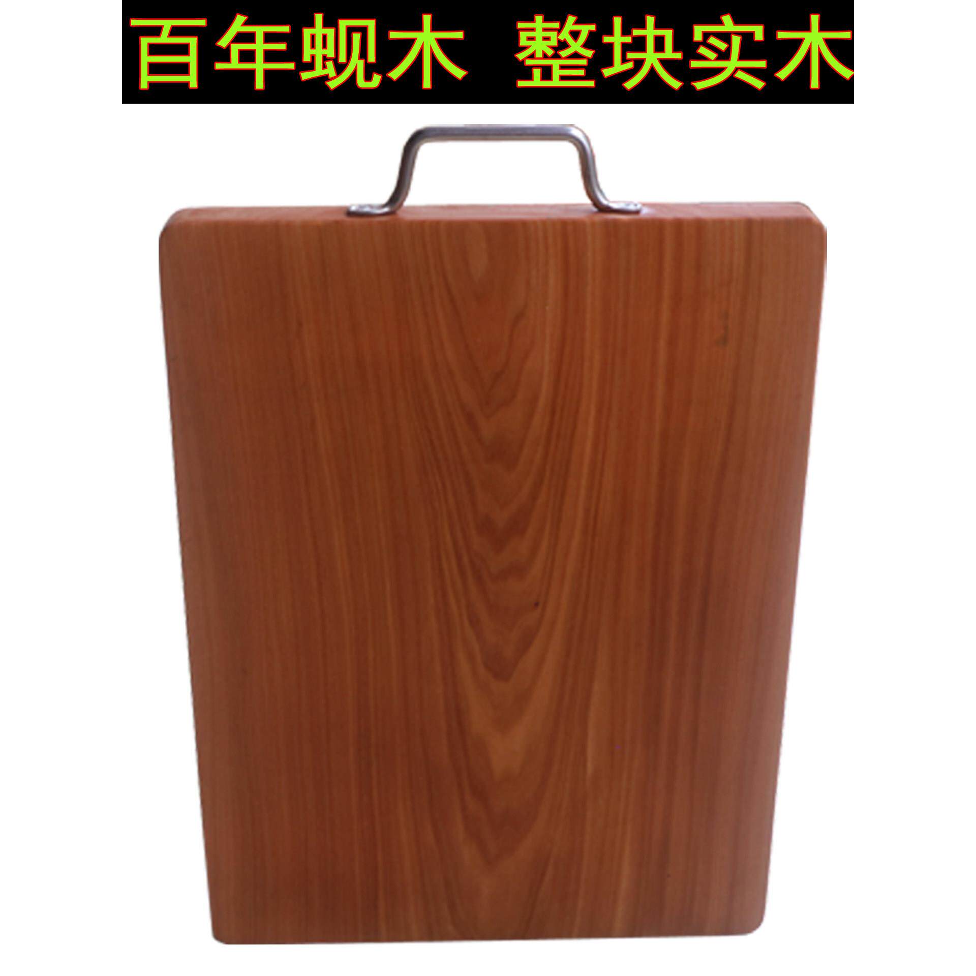 采购产品铁木砧板，柏木砧板，家用砧板，方形大蔬菜墩，实木砧板