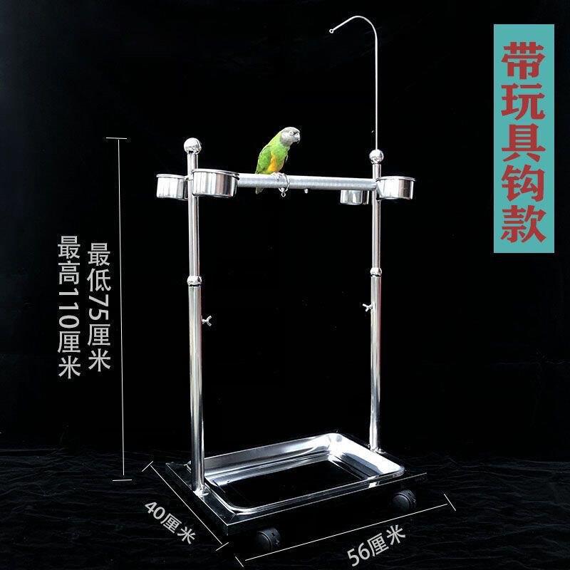 鸟架子鹦鹉磨砂站杆升降架不锈钢站架乌鸦喜鹊八哥灰鹦鹉大型站架