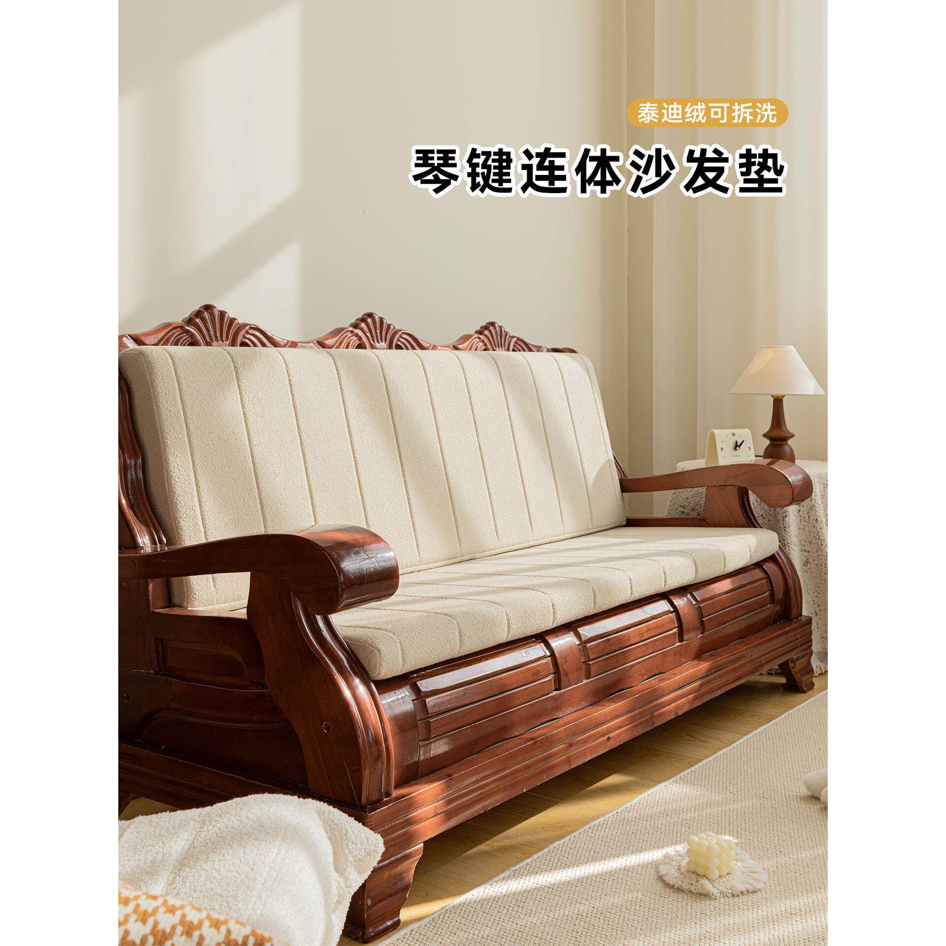 老式联邦沙发垫坐垫靠背一体式海绵垫防滑实木红木沙发垫椅垫定制