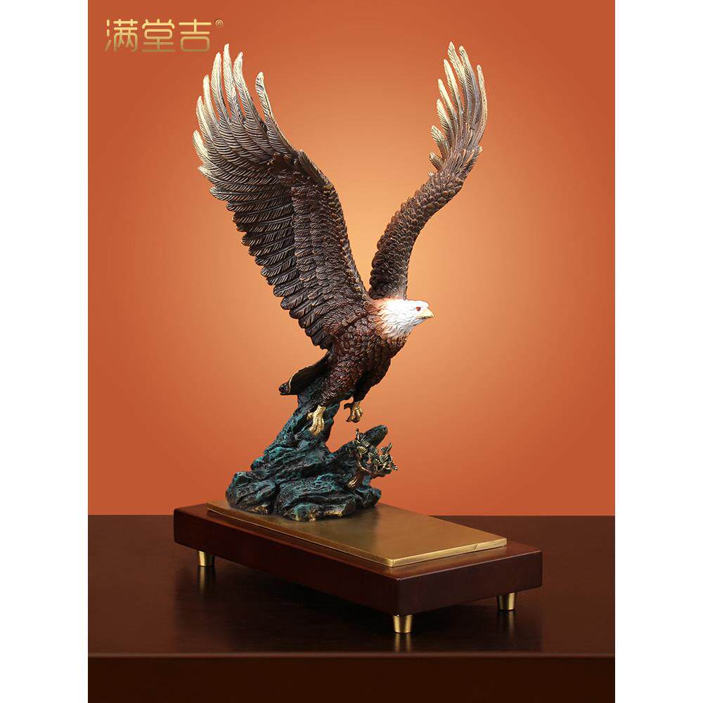《大鹏展翅》全铜老鹰摆件大展宏图雄鹰新中式客厅办公室桌工艺品