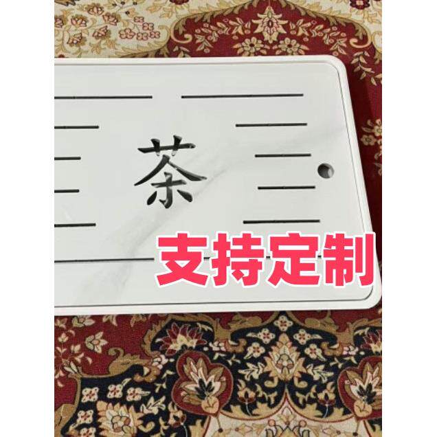 瓷砖大理石茶桌接水托盘嵌入式接水盘塑料底盘茶台配件茶盘家用