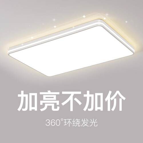 客厅灯2026新款简约现代大厅客厅灯主灯led卧室吸顶灯中山灯具吊