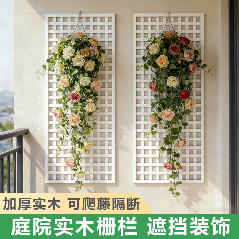 栅栏围栏户外庭院防腐木网格护栏阳台爬藤架小院花架花园隔断篱笆