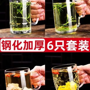 玻璃杯家用水杯耐热办公泡茶杯钢化微波牛奶杯带把早餐喝水杯子