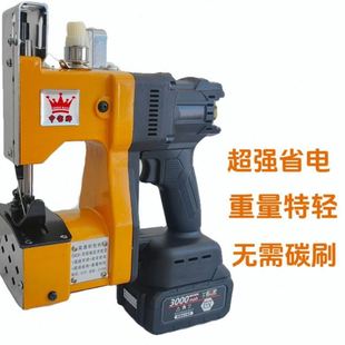 无刷电机充电型用小型封包机手持式 申牌GK9 无线封口机