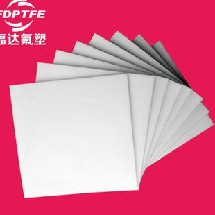 聚四氟乙烯PTFE铁氟龙加工改性黑色耐温车削模压楼梯四氟板