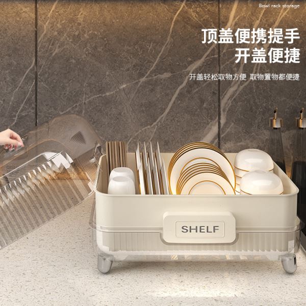 厨房轻奢沥水碗架大容量碗盘碟子收纳箱防尘带盖台面餐具收纳整理
