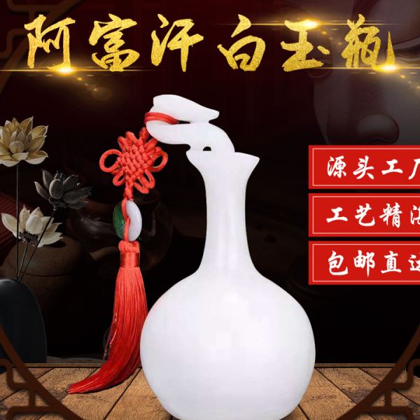 阿富汗白玉工艺品创意平安如意花摆件家居送礼客厅装饰