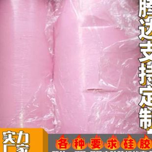 硅??混炼胶 硅胶厂供应白色硅胶 透明硅胶 彩色硅胶 生活用硅胶